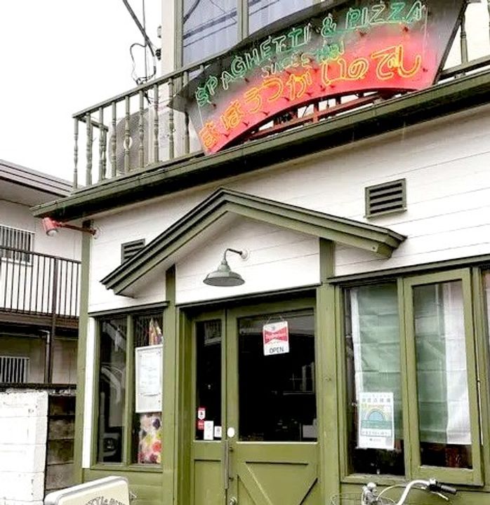 東京都練馬区小竹町1(アパート)の賃貸物件の周辺