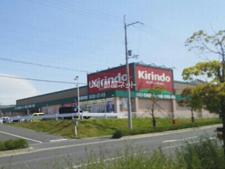 サンセール加藤IIの周辺