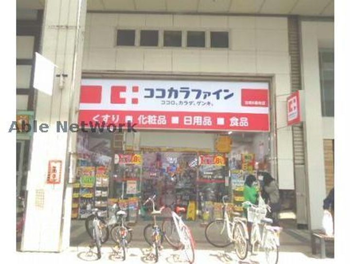 グレイスハイツ東中通タワーの周辺