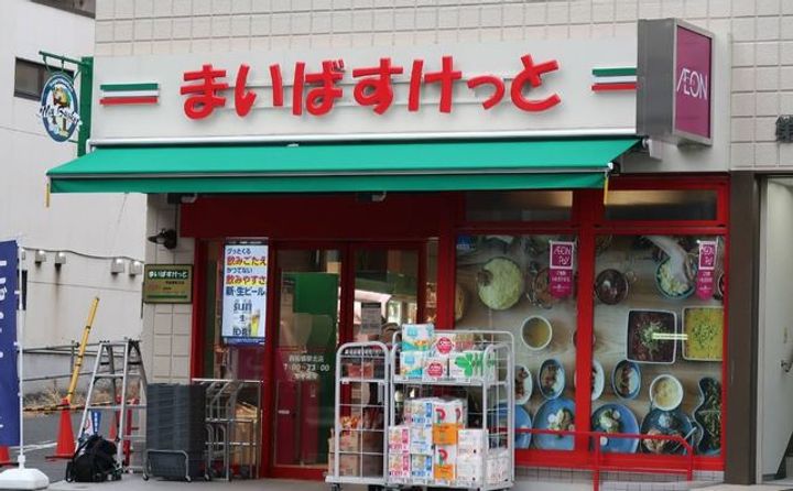 クレールフォンテーヌ西船橋の周辺