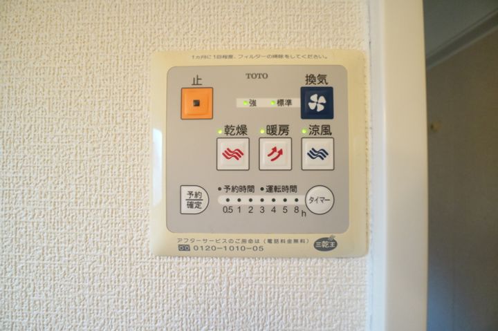兵庫県神戸市西区白水3(一戸建)の賃貸物件の内装