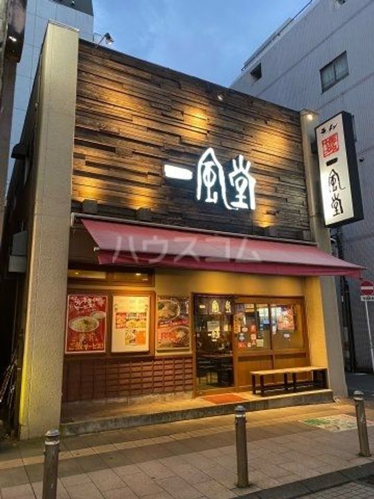 ライスランド2番館の周辺