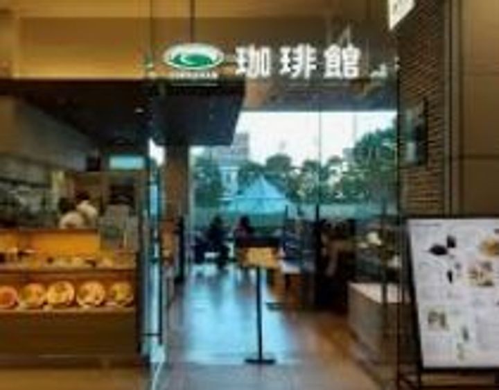 東京都世田谷区玉川台2(一戸建)の賃貸物件の周辺