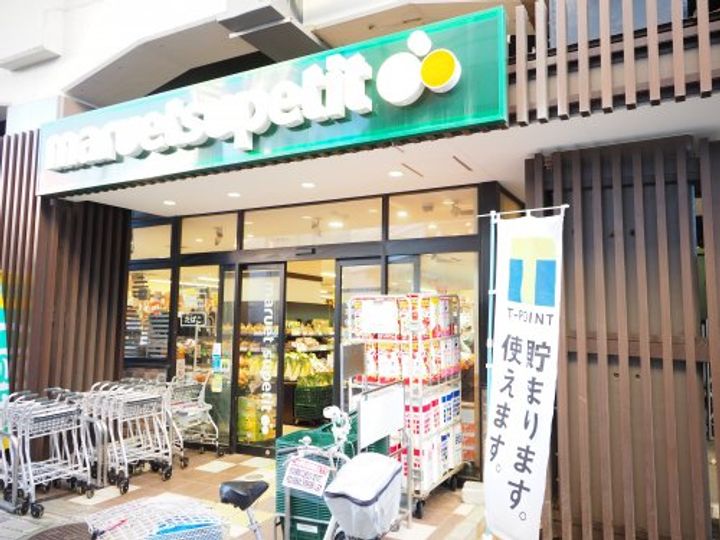 ハーモニーテラス足立VIの周辺