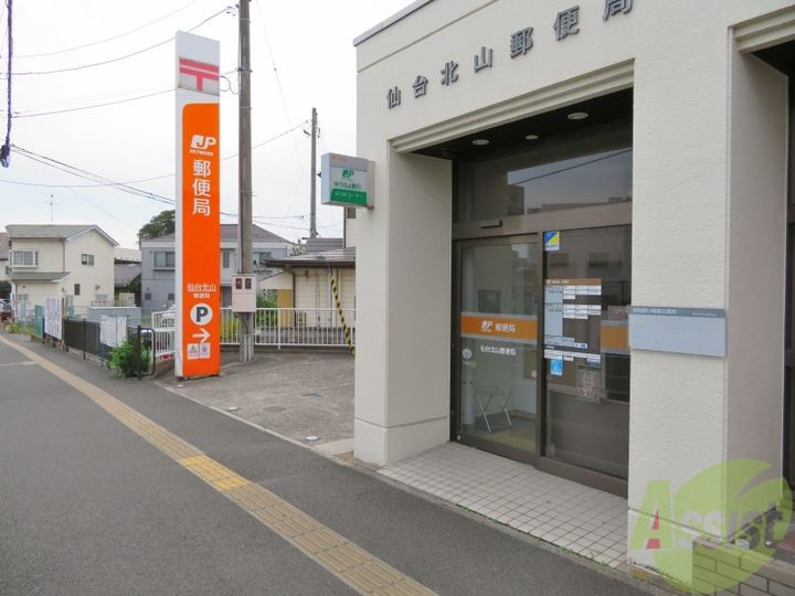 フォレストガーデンの周辺