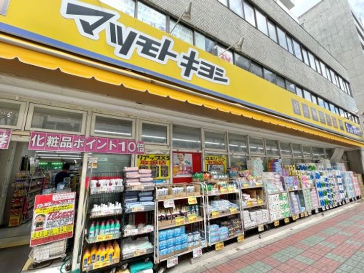 埼玉県蕨市塚越5(アパート)の賃貸物件の周辺