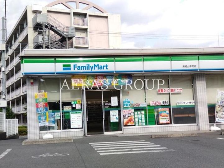 ワコーレ東村山の周辺