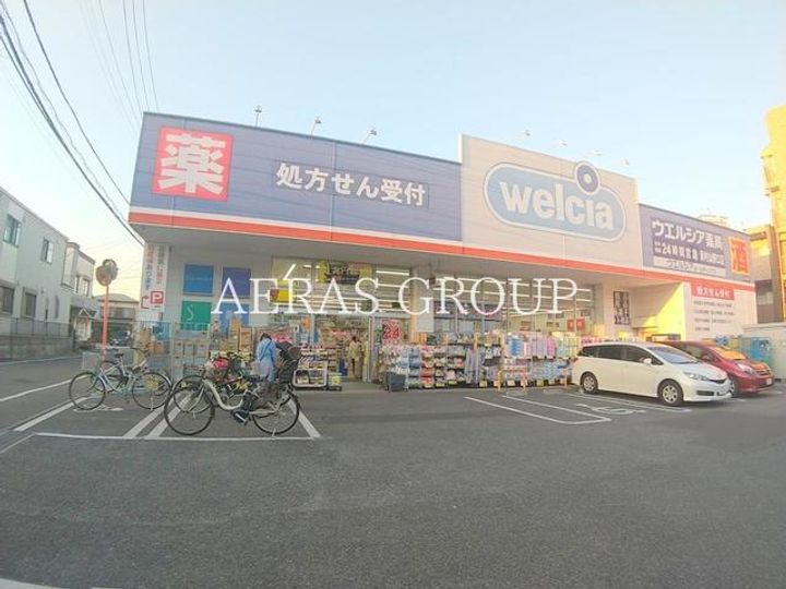 ワコーレ東村山の周辺