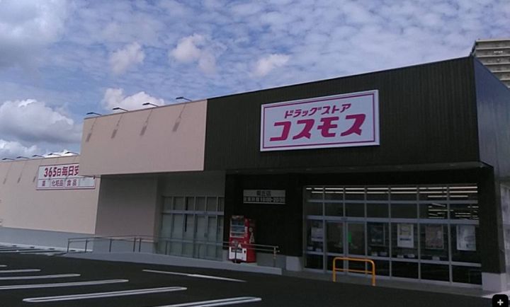 【ペット共生】(仮称)枚方市田宮本町へーベルメゾン・旭化成ヘーベルメゾの周辺
