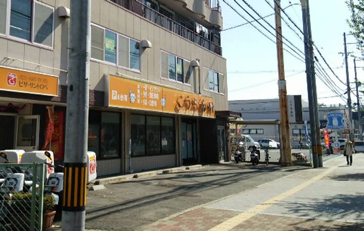 【ペット共生】(仮称)枚方市田宮本町へーベルメゾン・旭化成ヘーベルメゾの周辺
