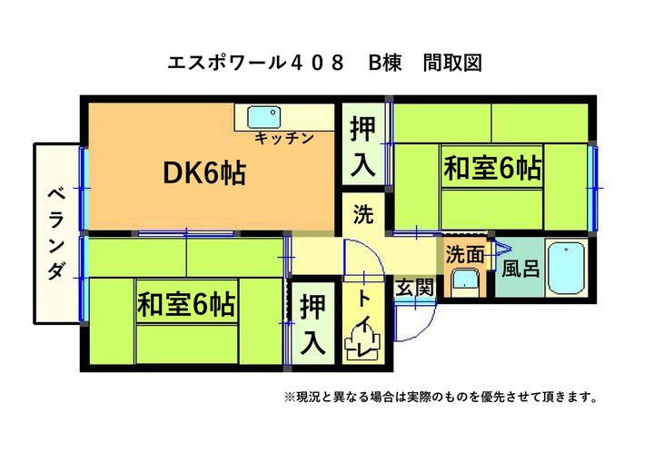 エスポワール408の間取り