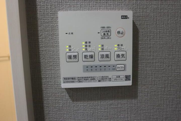 エマーソンパークのその他画像