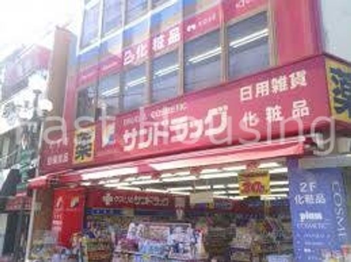 東京都中野区野方4(マンション)の賃貸物件の周辺