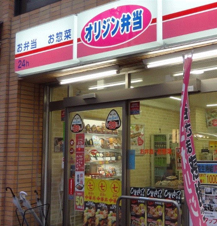 東京都大田区西蒲田3(マンション)の賃貸物件の周辺