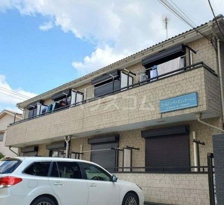 ラ・メゾン・ド・カンパーニュの外観