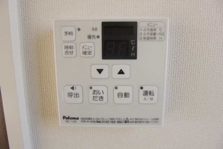 メゾン ド パルフェの内装