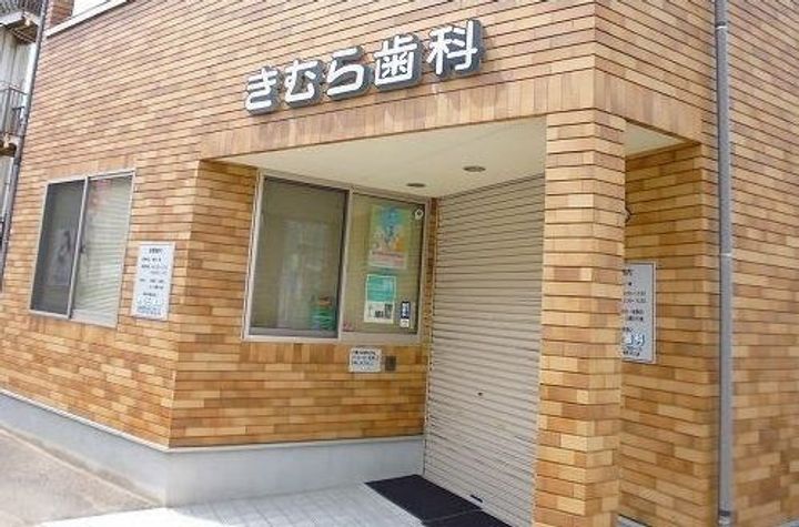 広島県広島市東区山根町(アパート)の賃貸物件の周辺