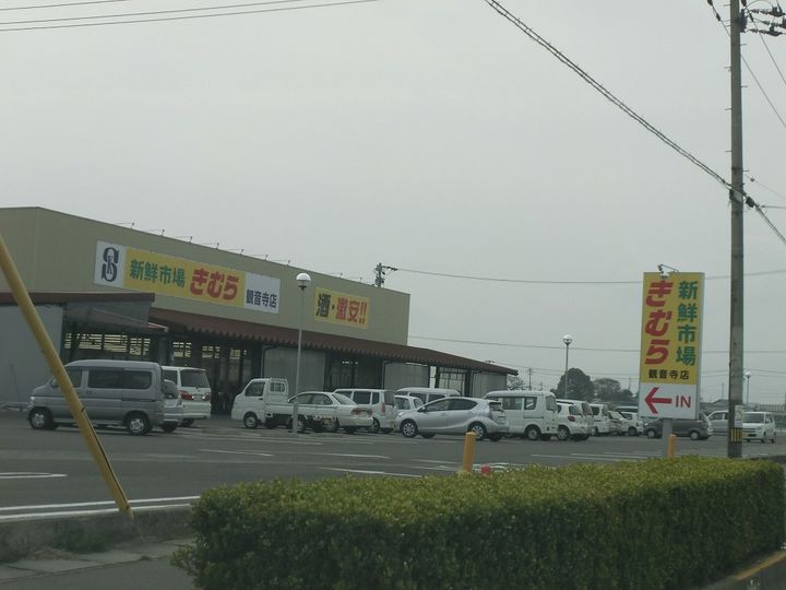 香川県観音寺市南町1(アパート)の賃貸物件の周辺