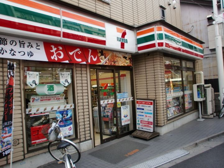 プライムメゾン初台の周辺