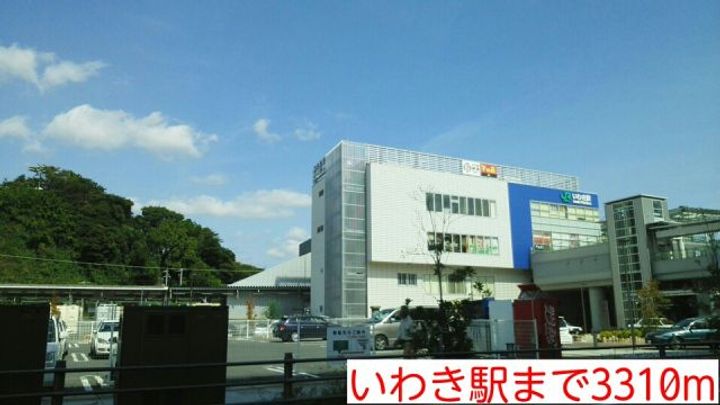 福島県いわき市平下平窪字諸荷前(アパート)の賃貸物件の周辺