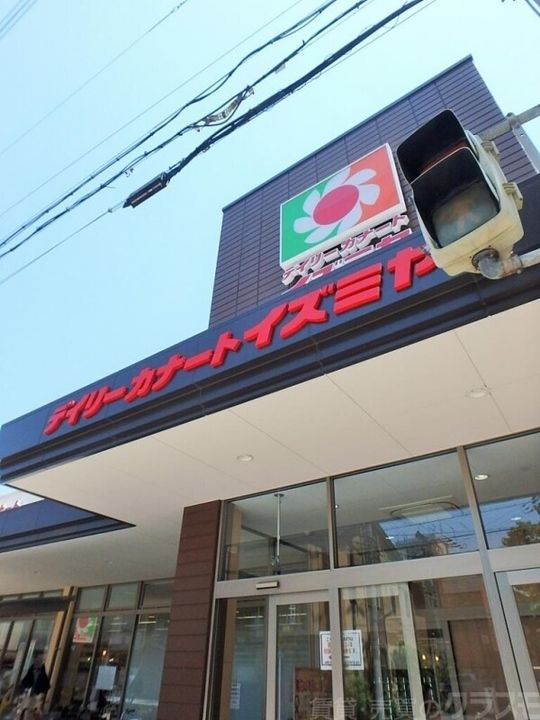 & FUMINOSATOの周辺