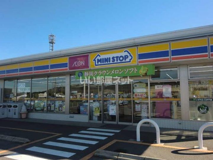 GARDEN HILLS  A棟の周辺