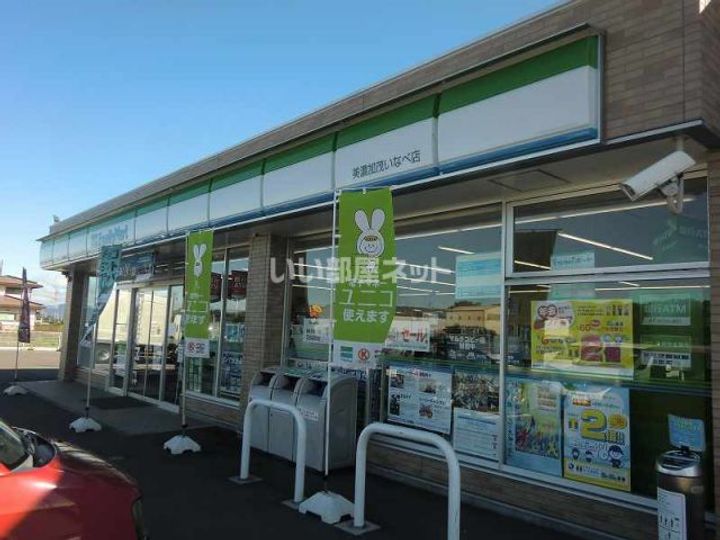 GARDEN HILLS  A棟の周辺