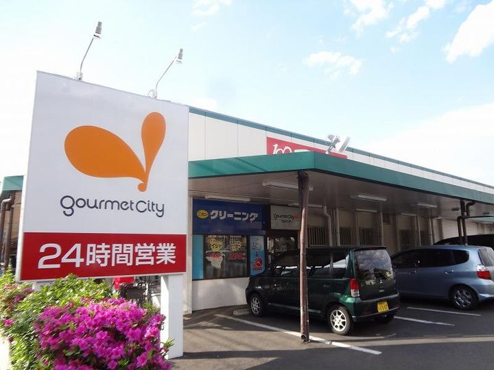 メルディア淵野辺2の周辺