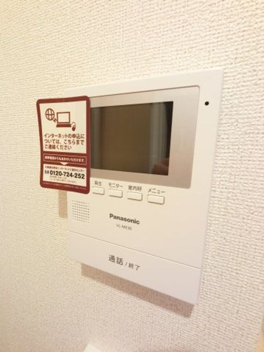 千葉県東金市田間(アパート)の賃貸物件の内装