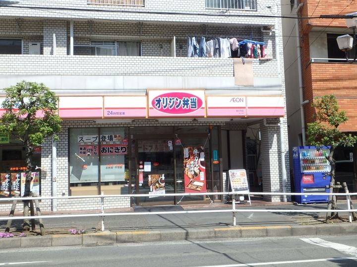 花沢ハイツの周辺