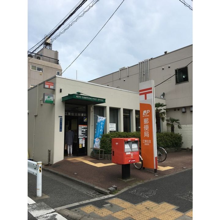 アレーズ清洲橋の周辺