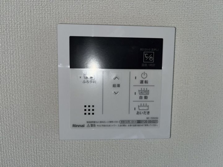 グランアイリス本厚木のその他画像