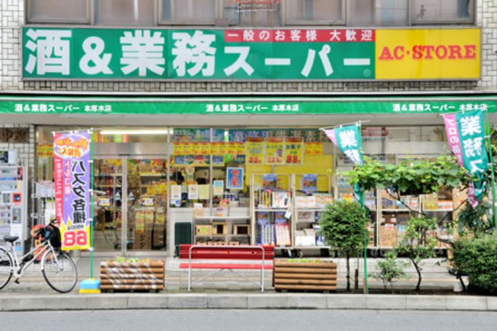 グランアイリス本厚木の周辺