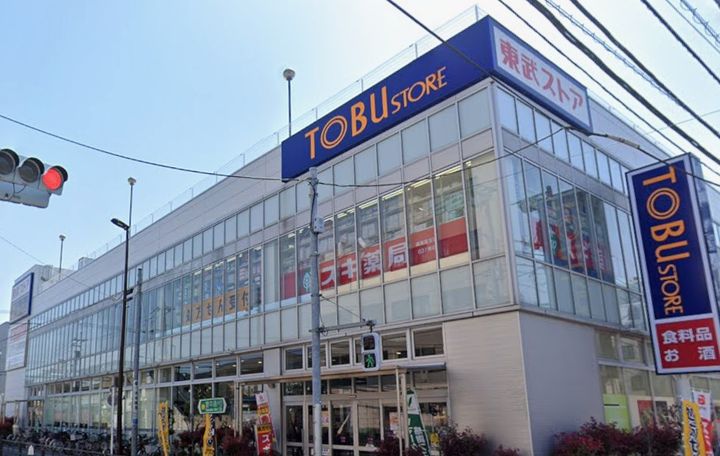 東京都練馬区豊玉中2(マンション)の賃貸物件の周辺