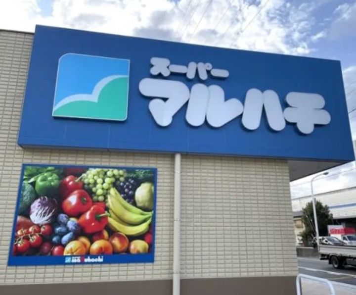 ISM大阪城公園(旧城東グリーンマンション)の周辺