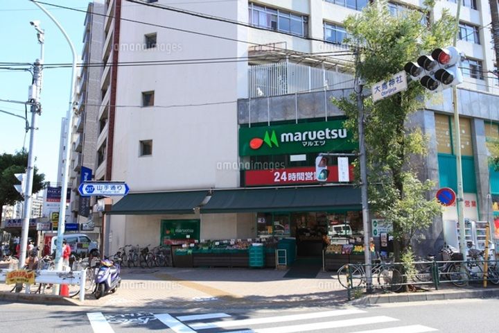 OAKVILLA SOU目黒の周辺