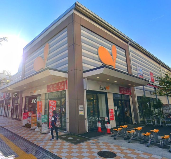 グランドハイム丸山の周辺