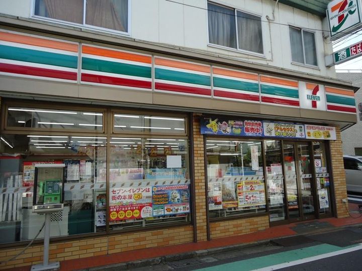 サンライズ富ヶ谷の周辺