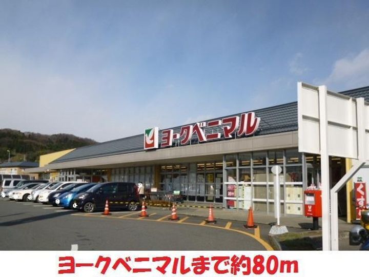 インターハイツの周辺