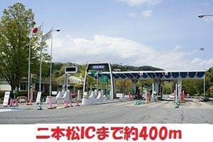 インターハイツの周辺