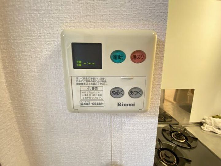 千葉県松戸市根本(マンション)の賃貸物件の内装