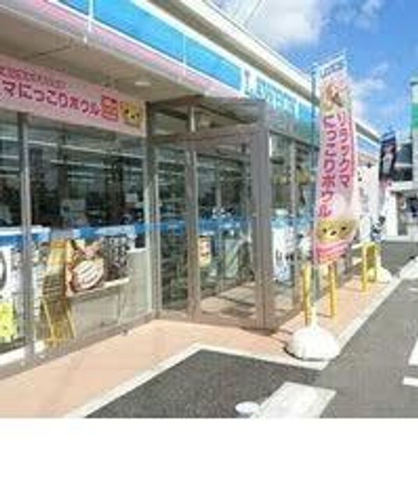 グリーンハイツ荒町の周辺