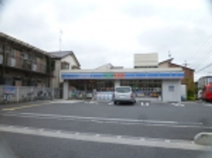 メゾン矢澤の周辺