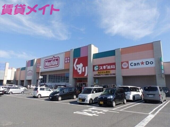 伊勢若松ONEの周辺