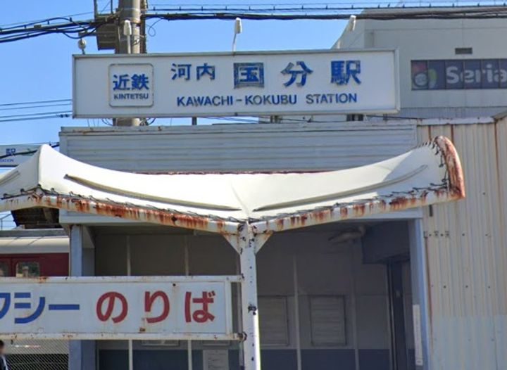 大阪府柏原市玉手町(一戸建)の賃貸物件の周辺