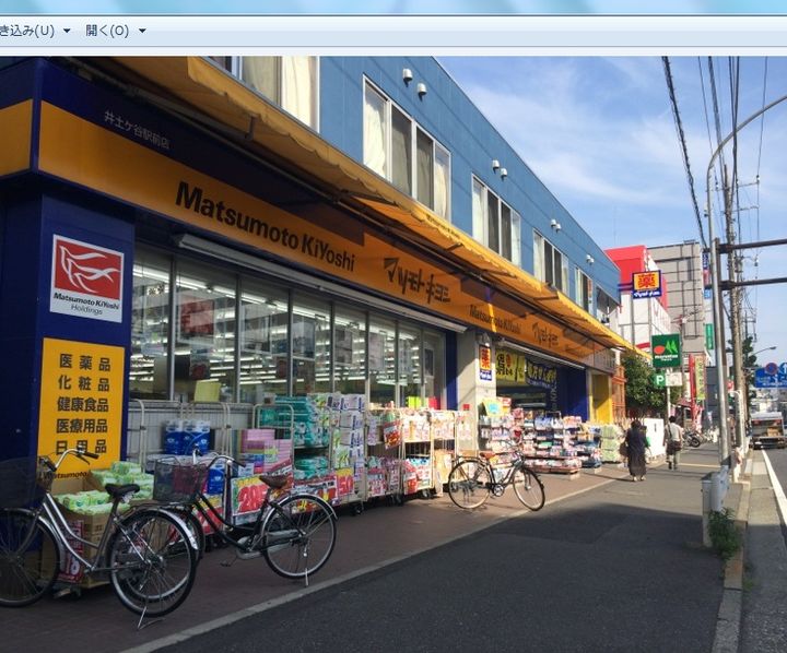 神奈川県横浜市南区南太田3(マンション)の賃貸物件の周辺