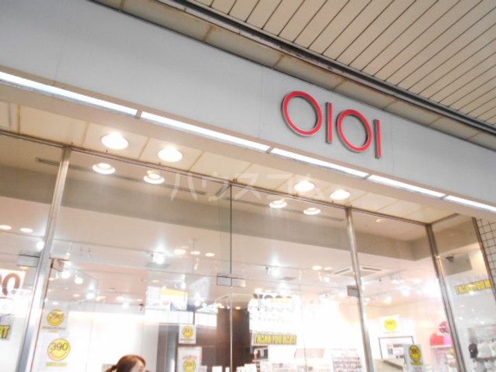 シャルム山王の周辺