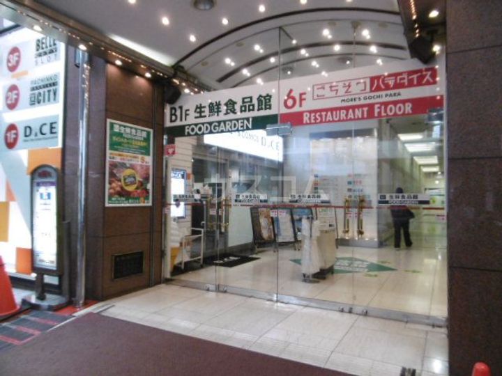 シャルム山王の周辺