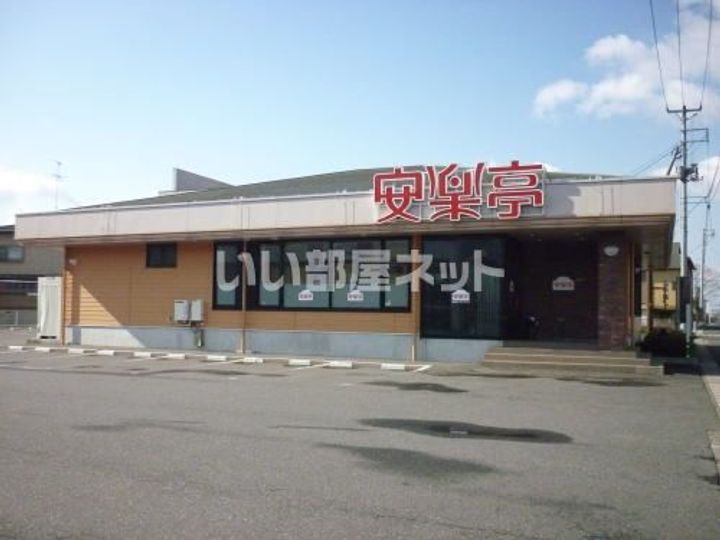 福島県郡山市御前南4(アパート)の賃貸物件の周辺