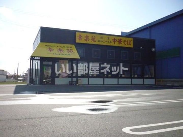 福島県郡山市御前南4(アパート)の賃貸物件の周辺
